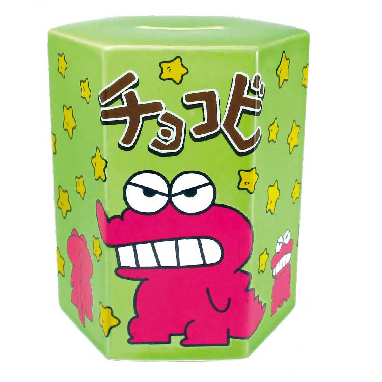 クレヨンしんちゃん チョコビ陶器バンク(グリーン) 069552